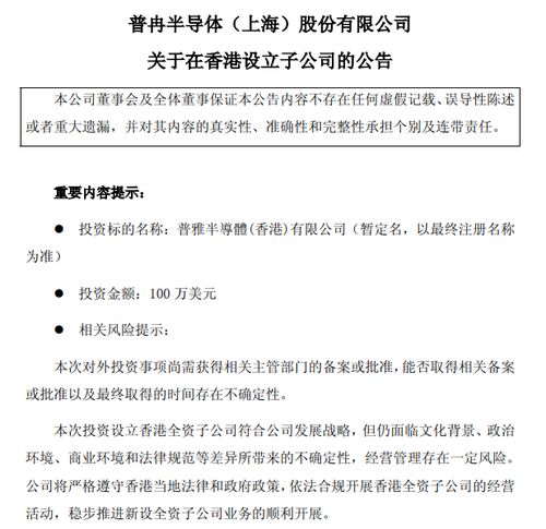 再落子香港，中國存儲廠商加速出海與技術(shù)轉(zhuǎn)讓