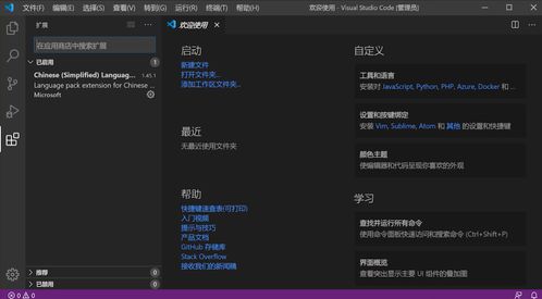 基于vue框架微信小程序物聯(lián)網(wǎng)項目之設計筆記 創(chuàng)建工程模板